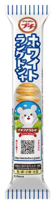 G)Bourbon一口牛奶風味夾心餅乾