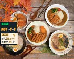 嘉兵衛 拉麵 咖哩 蓋飯