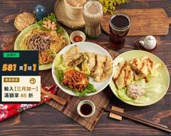 抓起來抓餅店