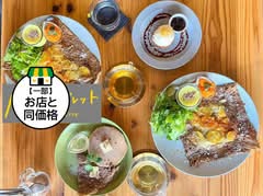 ハーブとガレット herbs and galette