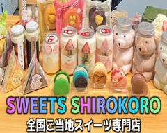 スイーツシロコロ sweets shirokoro