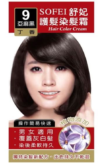 舒妃 護髮染髮霜9 - 亞麻黑