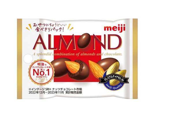 明治 アーモンドチョコレート ポケットパック 近くの配達 |オンライン