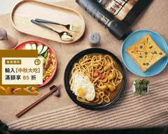 鴻心堡早午餐