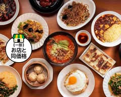 柏創作中華 福福 豊四季店 Chinese Restaurant PUKUPUKU