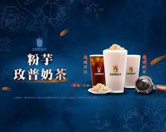 COMEBUY 士林大南