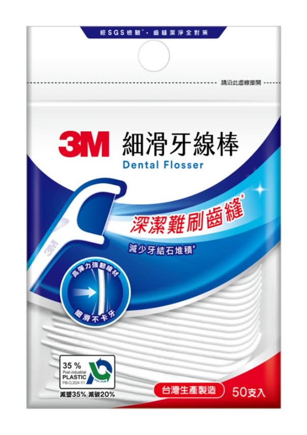 3M 細滑牙線棒 (50 入)