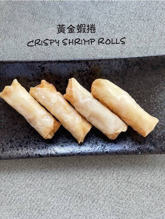 Crispy Shrimp Rolls (4Pcs)