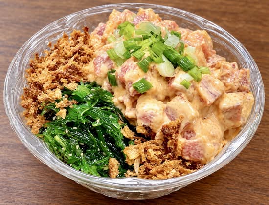 Poké BonBon