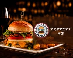 【和牛100％ バーガー専門店】Burger&Bar アスタマニアナ