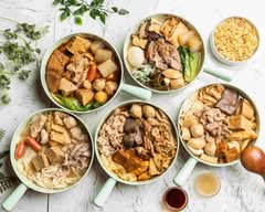 秘滷胡同 熱滷味