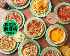 【一人前シカゴピザ専門店】SUPER PIZZA