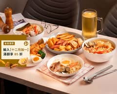 安安你好 鍋燒｜咖哩