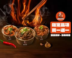鐵鍋少年丨現炒鐵鍋料理丨蓋飯丨炒麵 台中中美店