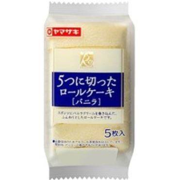 ヤマザキ 5つに切ったロールケーキバニラ 5個入4903110244424