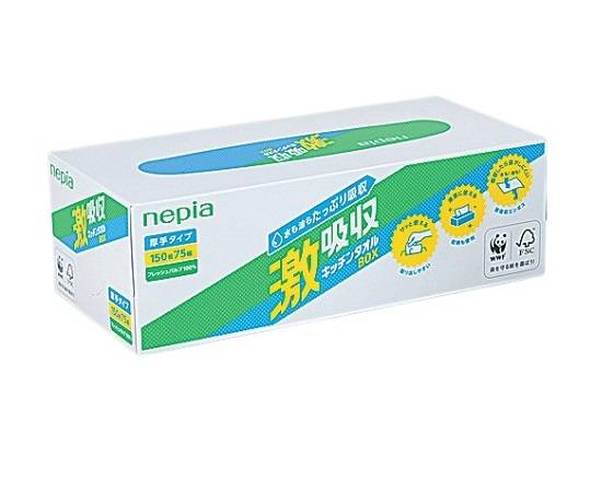 ◎ネピア激吸収キッチンボックス 75組【家庭用品】