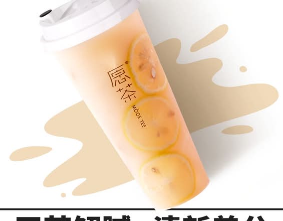 Lemon Yakult 柠檬多多| Postmates