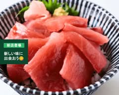 海鮮丼、焼き鳥、唐揚げ専門店　大越 Kaisei Don, Yakitori & Fried Chicken Ogoe