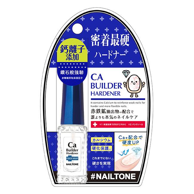 NAILTONE 高鈣強韌硬甲油 (8mL)