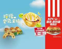 肯德基KFC漢堡 紙包雞飯專賣 高雄十全店