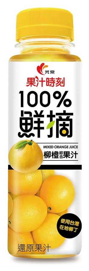 光泉 果汁時刻100%綜合果汁 - 柳橙 (290 mL)