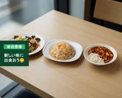 中華料理 チャイナドール