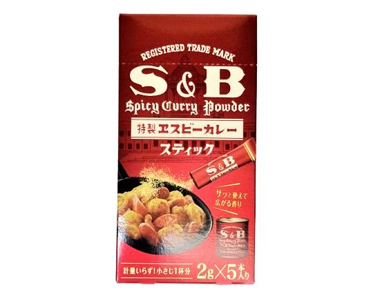 24_S&B　カレー粉スティック（10g）