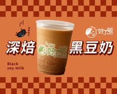 好了啦紅茶冰 三民鼎金店