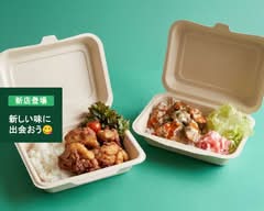 ピンポン～ソースが選べるからあげ屋さん～