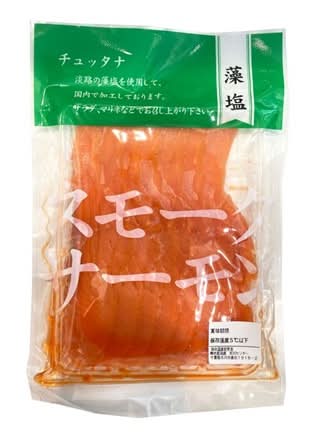 中村屋　スモークサーモン切り落し　110g　J-077