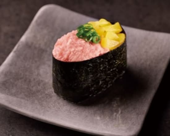トロたく軍艦 【 V2887 】Minced Tuna & Pickled Radish Gunkan Sushi