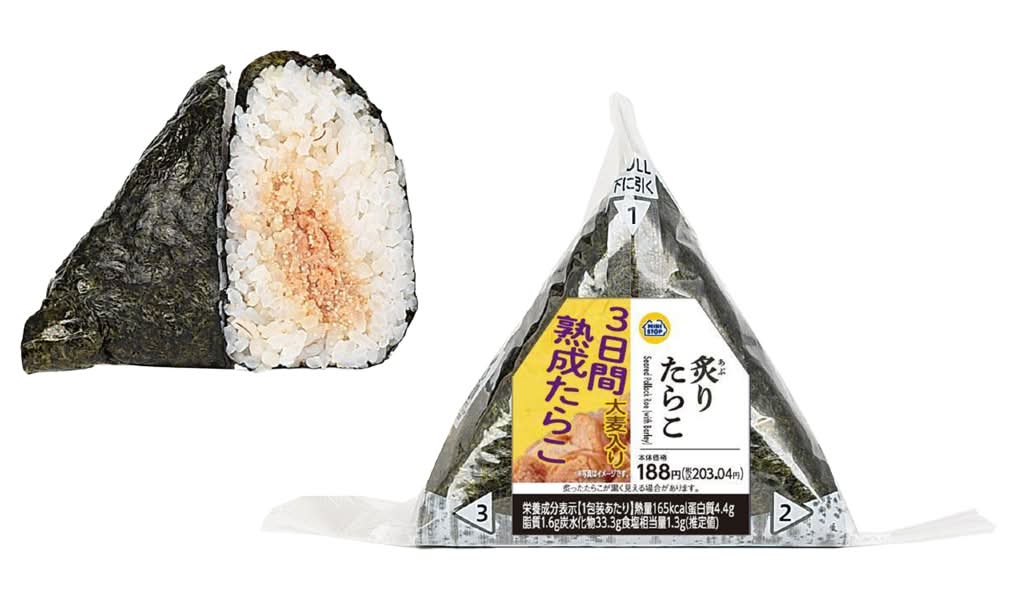 ◎手巻炙りたらこ（大麦入り）