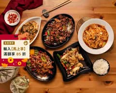 地酒天嚐 熱炒 家常菜