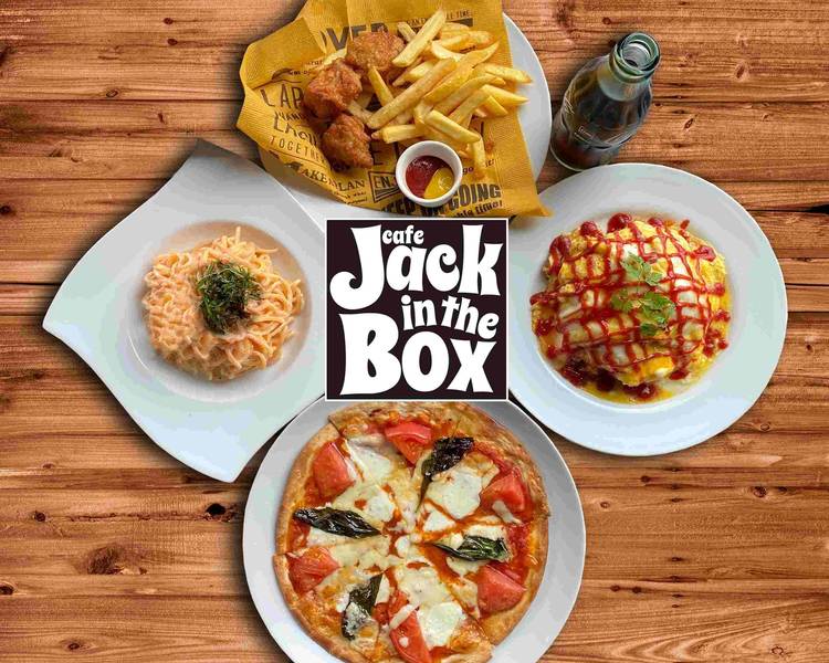 カフェジャックインザボックス Cafe Jack in the Box のデリバリー
