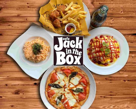 カフェジャックインザボックス Cafe Jack in the Box の