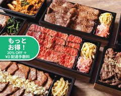 焼肉うしごろ新宿三丁目 Yakinikuushigoro Sinjyukusanchome