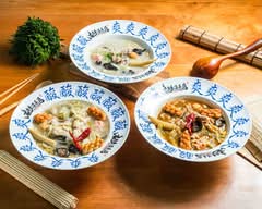 老鐵酸菜魚 中華店