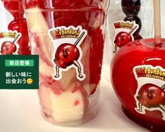 りんごでBon Bon's 小倉店 Ringo de Bonbon's Kokuraten