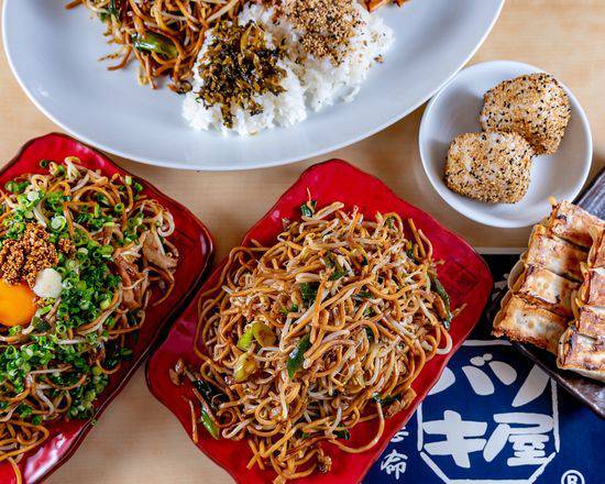 やきそば エラーが発生しました | Uber Eats