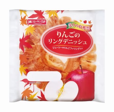 14_YKBC　りんごのリングデニッシュ