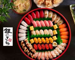 ぬのさら！！送料込unicoウニコ「VARIE」 銀のさら UE 港北ニュータウン店のデリバリー | メニューを見る |横浜