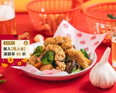 師園鹽酥雞 師大店