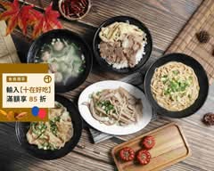 大餛飩小吃