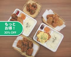 からあげ専門千駄木屋