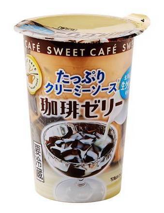 ◎たっぷりクリーミー珈琲ゼリー(190g)*