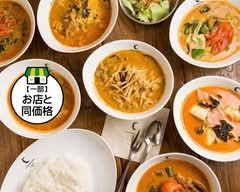 チャントーヤ ココナッツカレー CHANTOYA COCONUTCURRY
