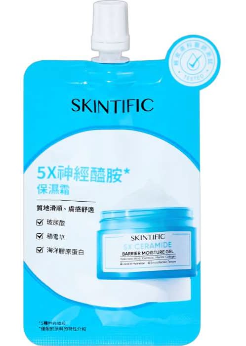 Skintific 5X神經醯胺保濕霜7G