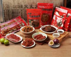 埔里陳玉珍肉脯丨老字號