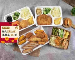 曦日式豬排可樂餅專門店 安康店