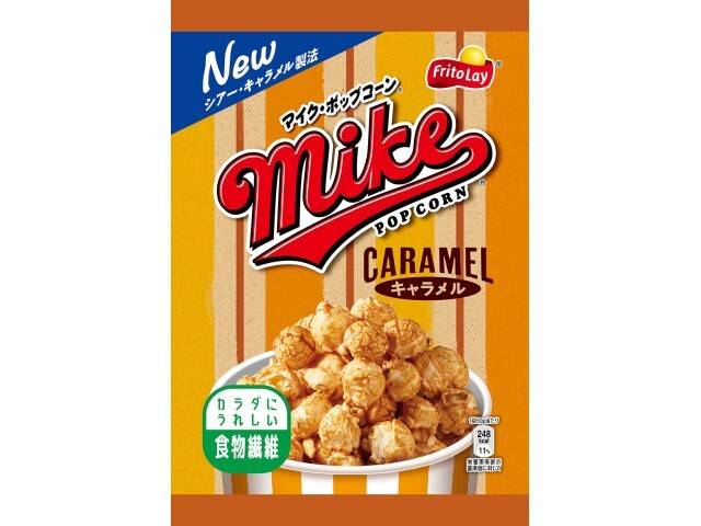 フリトレー マイクポップコーン キャラメル 近くの配達 |オンラインで